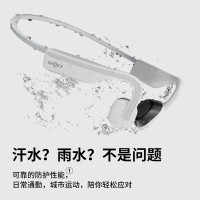 韶音骨传导蓝牙无线耳机S661