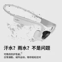 韶音骨传导蓝牙无线耳机S661