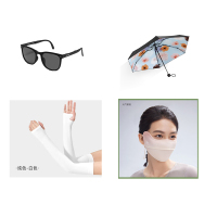 蕉下户外套装(雨伞+墨镜+口罩+袖套)