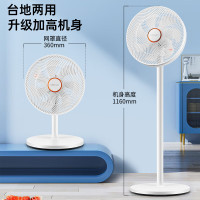 荣事达(Royalstar) FD-30Y501 电风扇家用7叶柔风遥控落地扇立式台地两用大风量节能摇头电扇轻音低噪风扇