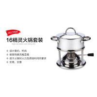 金穗慧采 Kisag 瑞士瓦氏炉16cm餐饮一人一锅小火锅炉火锅锅具不锈钢色U1791