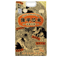 隆平芯米五常大米5kg 稻花香2号 东北大米 粳米10斤/袋 大米是现做,做货周期为3天左右!