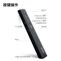 得力(deli) 激光笔 百米远控翻页笔电子笔演讲笔 ppt翻页笔投影笔激光笔翻页笔教师用 红光 黑色2802P