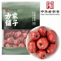 方家铺子 中华老字号 去核红枣1000g 一级灰枣蜜饯新疆大枣即食