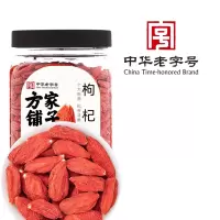 方家铺子 枸杞 300g/瓶