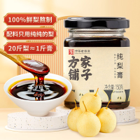 方家铺子 纯梨膏 150g盒装