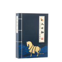 八馬茶業 D0117 口知武夷山金骏眉特级180g