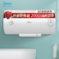 美的(Midea)F60-A20MD1 60升2000W速热 升级防电墙 蓝钻内胆耐用 电热水器