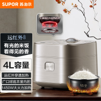 苏泊尔(SUPOR)SF40HC88 4L电饭煲Pro远红外系列 远红外穿透加热技术 本釜IH电磁加热多功能家用智能