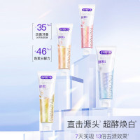 舒客(Saky) 酵素牙膏组合装青柠120g*2+防蛀固齿140g*2清新美白牙齿含氟防蛀
