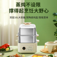 荣事达(Royalstar) 电蒸锅 家用多功能电蒸笼蒸炖锅 RS-ZG150A