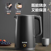 苏泊尔(SUPOR)SW-17S15A PTC机械保温 一键保温一整天 双层无缝内胆 1.7L大容量 电水壶