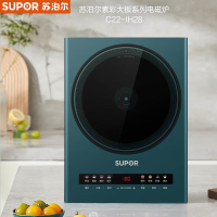 苏泊尔(SUPOR)C22-IH28 家用多功能电磁炉火锅爆炒一体大功率大火力电磁灶 超薄防水触控低音
