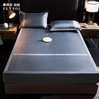 弗切尔珀榕 FAN0230667 安悦系列冰藤席 150*200cm