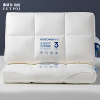 弗切尔珀榕 FHJC230686 净芯魔方枕 45*70*8-12cm 单个装