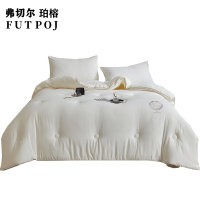 弗切尔珀榕 FTDC220635 麦哆哆大豆 秋冬被 220*240cm