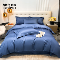 弗切尔珀榕 FKL0220535 长绒棉纯色梦曼宾利蓝套件 宾利蓝 200*230cm