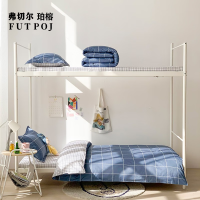 弗切尔珀榕 FHG0220589 宿舍全棉6件套大礼包 格调 160*210cm