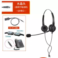 北恩(HION)双耳耳机FOR630D+B9 呼叫中心话务耳机 适用于话务员/呼叫中心 USB接口+主动降噪(B9)