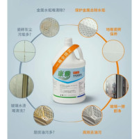 白云清洁(BAIYUN CLEANING)白云康雅 KY112中性清洁剂家用除垢强力去污洗瓷砖地板