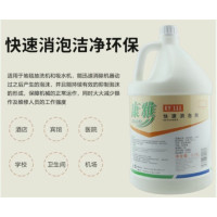 白云清洁(BAIYUN CLEANING)白云康雅KY111快速消泡剂除泡无泡清洁地毯洗地机污水箱化泡涤剂