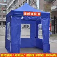 谋福 1004 救灾帐篷 民政户外应急专用救援帐篷民用抗洪防汛抢险帐篷(民政M6型3*4米)