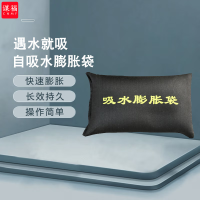 谋福 8252 吸水膨胀袋 应急防汛防洪沙袋快速堵水尺寸:60*40cm (帆布款)