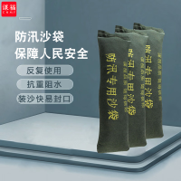 谋福 8505 防汛沙袋墨绿色优质防水帆布 ( 防汛沙袋 含沙款 )