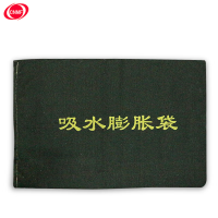 谋福 8252 吸水膨胀袋 应急防汛防洪沙袋 遇水膨胀截流沙袋快速堵水尺寸:60*40cm (高D帆布款)