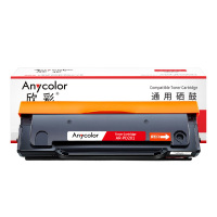 欣彩AR-PD201硒鼓 PD-201/PD-201T 适用奔图PANTUM P2200 P2500 M6500 M65