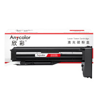 欣彩 W1333A带芯片 AR-W1333A粉盒 7.4K适用惠普HP LaserJet M437n 437dn M439n nda