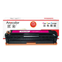 欣彩AR-7100M红色硒鼓 专业版 适用佳能CRG331 LBP 7100Cn 7110Cw MF 8210Cn