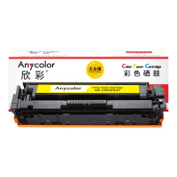 欣彩 AR-CRG054Y黄色硒鼓 大众版 适用佳能CRG-054 LBP 620 621Cw 623Cw MF640C