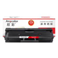 欣彩AR-D112硒鼓 专业版 升级芯片 适用三星MLT-D112S M2029 M2023激光打印机