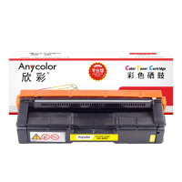 欣彩AR-LD205Y黄色硒鼓专业版 适用联想LENOVO LD205Y CS2010DW CF2090DWA激光打印机