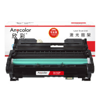 欣彩AR-LD381鼓架专业版 适用联想LENOVO LD381 LDX381 LJ6700DN激光打印机