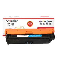 欣彩AR-M552C硒鼓蓝色 专业版 适用惠普CF361A 508A M552 M552dn M553x M553n