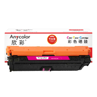 欣彩AR-M552M硒鼓 红色专业版 适用惠普CF363A 508A M552 M552dn M553x M553n