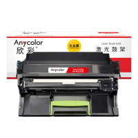 欣彩AR-MS310D鼓架大众版 60K 硒鼓 适用利盟MS310d MS310dn MS312dn MS410dn