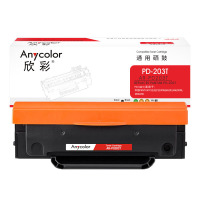 欣彩 PD-203T硒鼓 AR-PD203T 适用奔图PANTUM P2228 P2200W M6203 M6200W M6602W