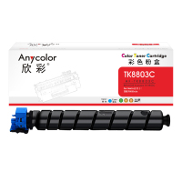 欣彩 TK-8803C墨粉 AF-TK8803C蓝色粉盒 20K 适用京瓷 Kyocera P8060cdn打印机