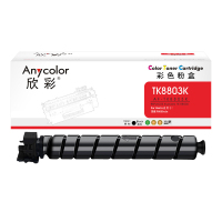 欣彩 TK-8803K墨粉 AF-TK8803K黑色粉盒 30K 适用京瓷 Kyocera P8060cdn打印机