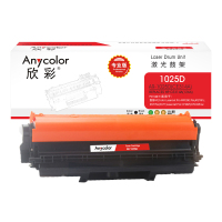 欣彩AR-1025D鼓架专业版硒鼓 适用惠普CE314A 126A CP1025 CP1025NW MFP M175A M175NW