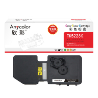 欣彩AR-TK5223K墨粉盒专业版 适用京瓷KYOCERA TK-5223K P5021cdn P5021cdw 单位:支 起订量1支