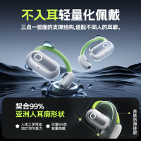 倍思(BASEUS) eli 开放式蓝牙耳机骨传导概念挂耳式