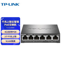 TP-LINK TL-SL2206MP 千兆上联云管理PoE交换机