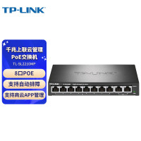 TP-LINK TL-SL2210MP 千兆上联云管理PoE交换机