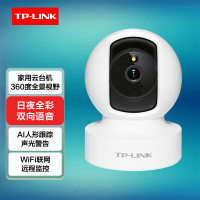 TP-LINK TL-IPC44CL 全彩 400万全彩云台无线网络摄像机