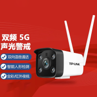 TP-LINK TL-IPC544H-A4-W11 400万全彩警戒无线网络摄像机