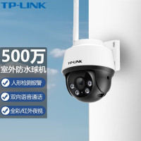 TP-LINK TL-IPC652E-A4 500万全彩室外无线球机